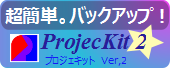 projeckit banner