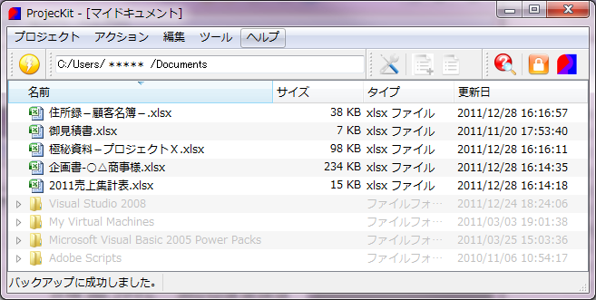 projeckit main window