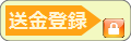 register license